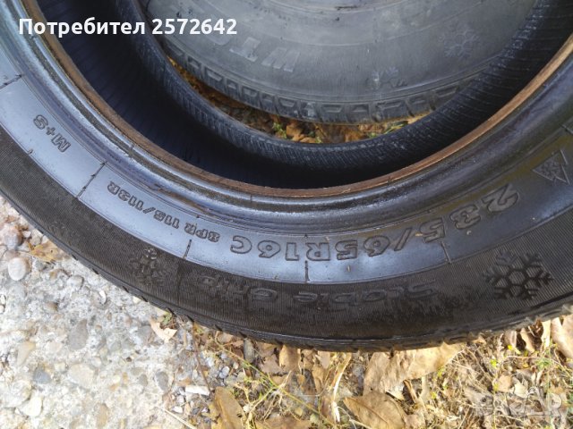 Зимни гуми 235 65 16 С 2 бр