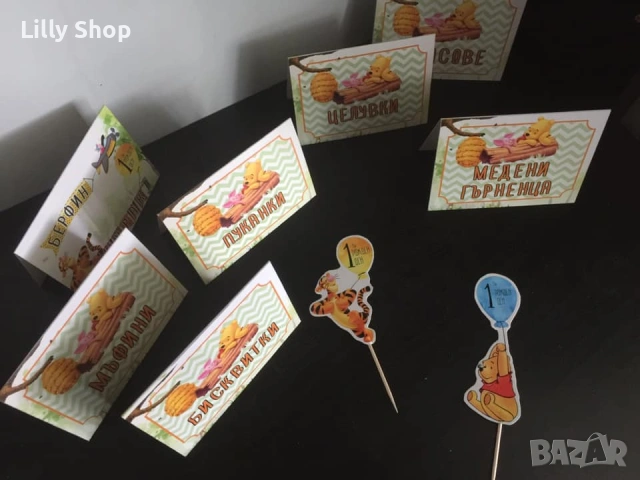 Покани, банер за рожден ден, Мечо Пух  / Pooh Bear, снимка 13 - Покани - 53185769