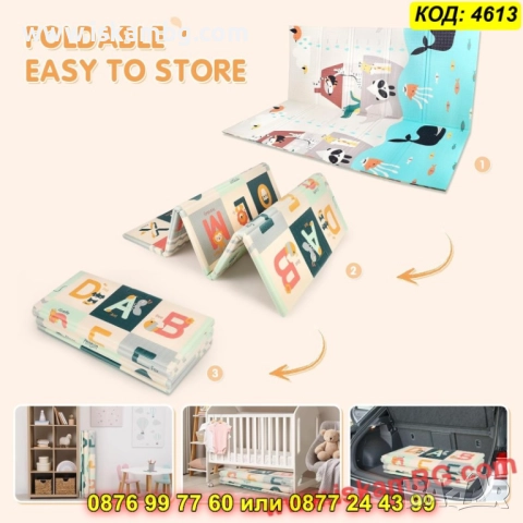 Меко двулицево детско килимче за игра 180×150 – океан и английска азбука - КОД 4613, снимка 13 - Други - 52716270