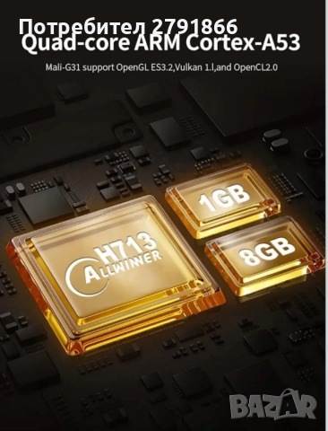 К1 Видео проектор,Max 4K с цветна LED лампа,Android 11,авто фокус,WiFi6,BT5.2,вградена батерия, снимка 9 - Плейъри, домашно кино, прожектори - 52913557