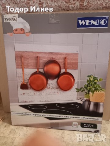 Протектор от пръски за котлон Copper Pans от Wenko, снимка 3 - Аксесоари за кухня - 38302545
