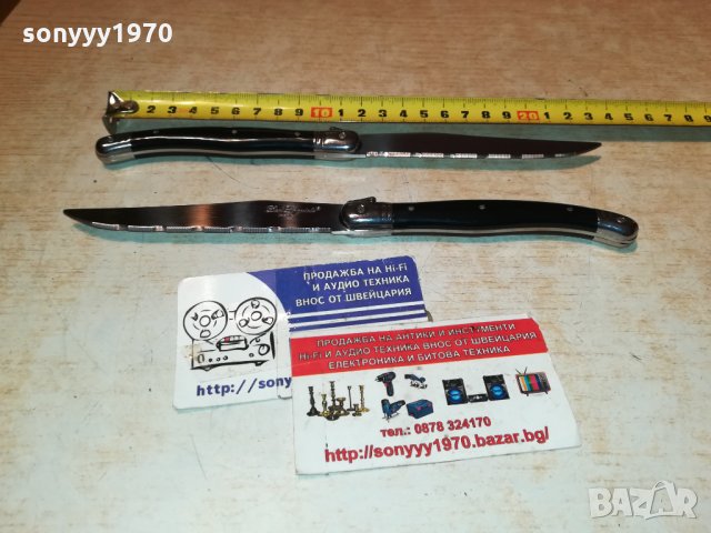 LAGUIOLE-FRANCE 2 БР НОЖОВЕ-made in France 🇫🇷 0412211831, снимка 10 - Колекции - 35029165