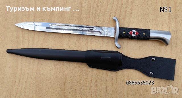 Церемониални щикове /колекционерски/, снимка 5 - Ножове - 54046419