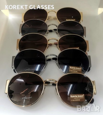 Слънчеви очила Katrin Jones HIGH QUALITY POLARIZED 100% UV защита