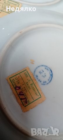 21бр Бг порцелан,1956г,Нов,плата,чинии, снимка 9 - Антикварни и старинни предмети - 42743962