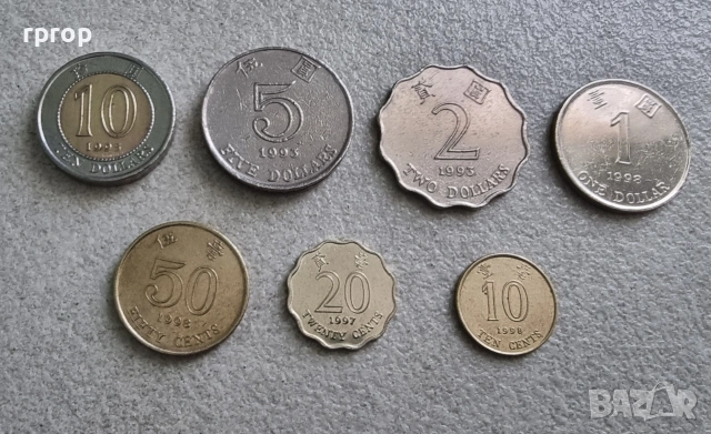 Хонг Конг. Хонг Конг долар. 7 бр.