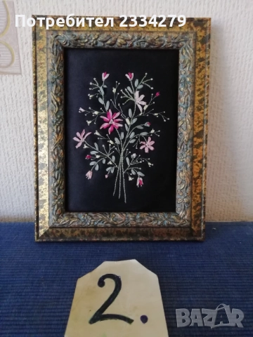 Пана картини, стара ръчна авторска изработка, снимка 17 - Картини - 49201880