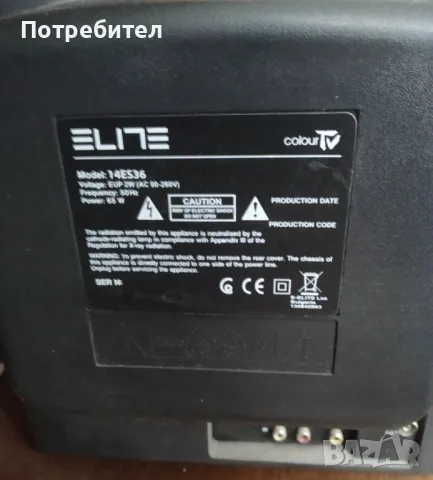 Телевизори , снимка 3 - Телевизори - 48847600