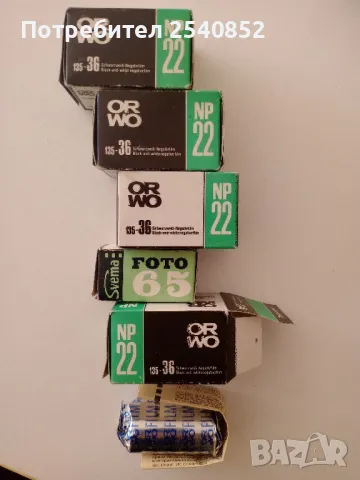 стари ленти(филми) за фотоапарат, снимка 2 - Колекции - 48943381