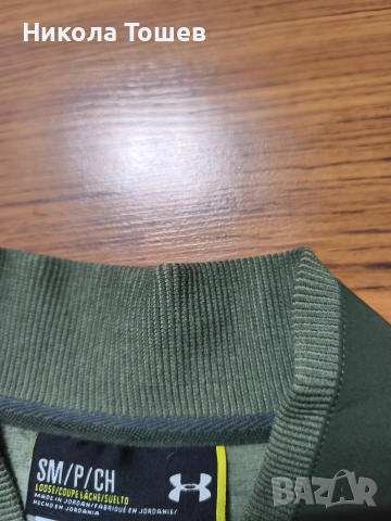 Продавам суичер на under armour чисто нов , снимка 2 - Суичъри - 52692990
