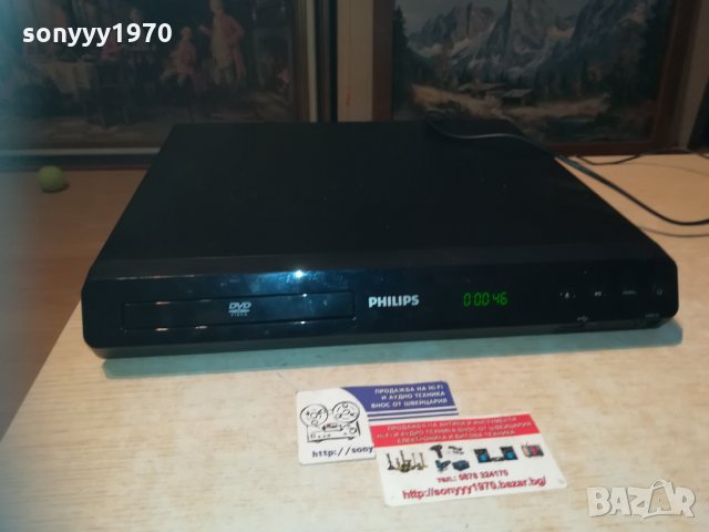philips usb/dvd receiver 6 chanel 1612201752, снимка 12 - Аксесоари и консумативи - 31142834