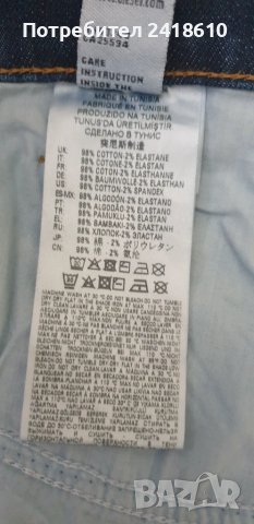 Diesel D - Struct Slim Fit Mens Size 34/32 НОВО! ОРИГИНАЛ! Мъжки Дънки!, снимка 12 - Дънки - 51140413