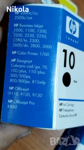 HP цветни тонер касети hp business inkjet , officejet pro и др, снимка 6 - Консумативи за принтери - 42032317