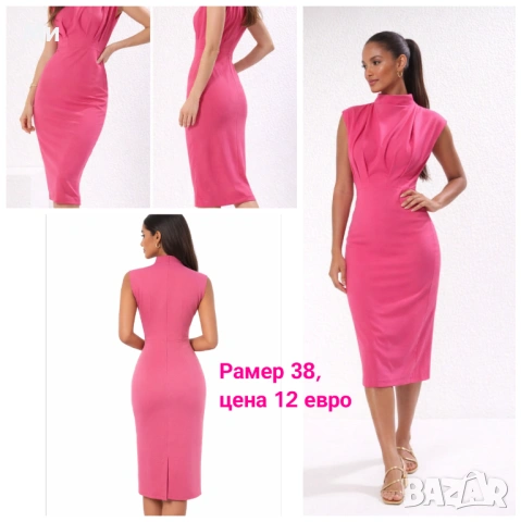Здравейте! Нова (с етикет) елегантна рокля. Размер 38, цена 12 евро. 