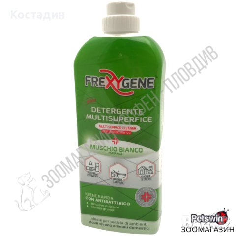 Препарат за Почистване на Подови повърхности - 1L - Мускус - Frexygene
