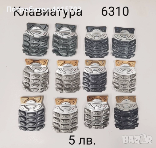 КЛАВИАТУРИ за: NOKIA 6300,7610,6100,2600,N70,N73,6610,6230,6230i,6180,6233,7250,7260,5200,1600,7650, снимка 3 - Резервни части за телефони - 52096961