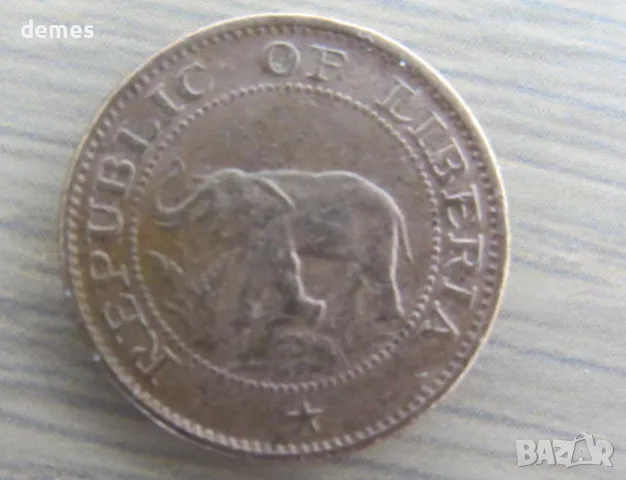Либерия - 1 цент, 1972 г. - 120 L, рядка, снимка 4 - Нумизматика и бонистика - 55958329