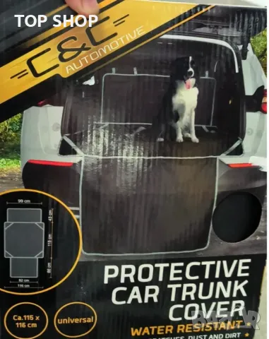 Защитно покривало за багажник и седалки водоустойчино 116х 115 см., снимка 2 - За кучета - 48636569