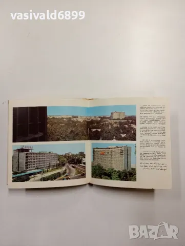 "Ташкент", снимка 7 - Други - 48859235