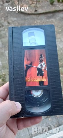 (запазена)Непобедима / Undefeatable 1993 със Синтия Ротрок - видео касета , снимка 4 - Екшън - 38603238