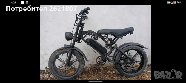 Fatbike V20 за части или проект, снимка 5 - Велосипеди - 56311605
