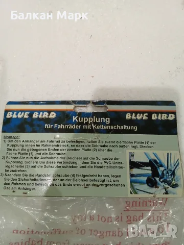 Оригинален Немски Теглич за Велосипед BLUE BIRD – За колела със скорости! Нов, снимка 6 - Аксесоари за велосипеди - 55790974