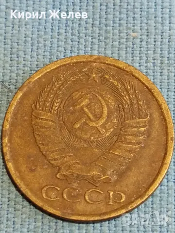 Стара монета 5 копейки 1986г. СССР рядка за КОЛЕКЦИЯ ДЕКОРАЦИЯ 41752, снимка 6 - Нумизматика и бонистика - 48219777