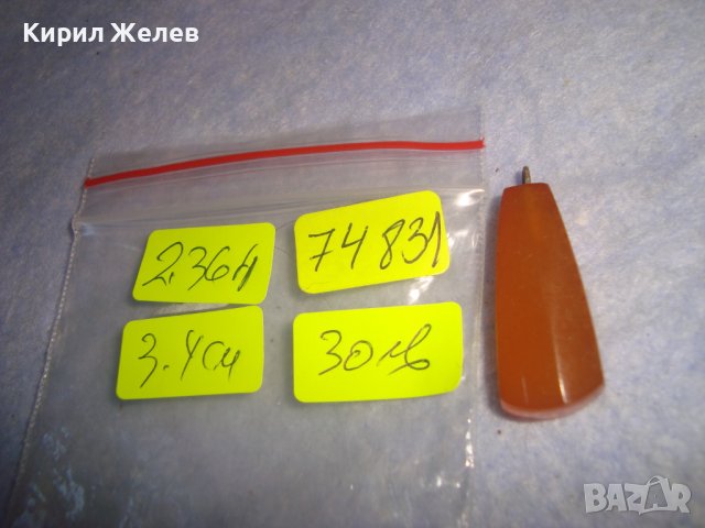 СТАР РУСКИ КЕХЛИБАРЕН РЕТРО АРТ МЕДАЛЬОН със СРЕБРО ШЛИФОВАН 100% НАТУРАЛЕН БАЛТИЙСКИ КЕХЛИБАР 74831, снимка 4 - Антикварни и старинни предмети - 37395540