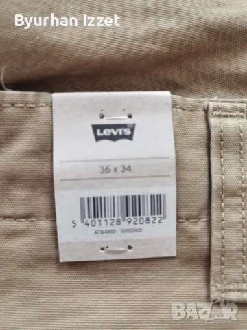 Текстилни панталони xx cargo бежов straight fit, снимка 3 - Панталони - 54040788