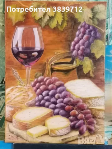 продава нова картина