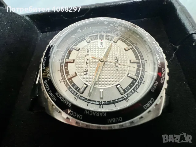 Мъжки автоматичен часовник Moscow time, снимка 2 - Мъжки - 56247639