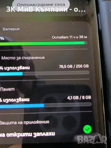 Samsung s21 256gb, снимка 3 - Samsung - 56116197