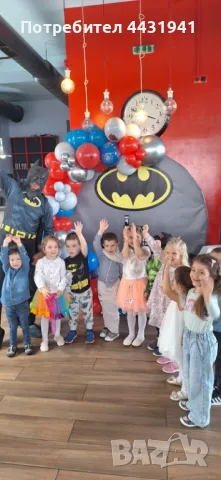 Аниматор за детско парти и рожден ден / тема - Батман / Batman, снимка 3 - Аниматори, танцьори, статисти… - 49773734