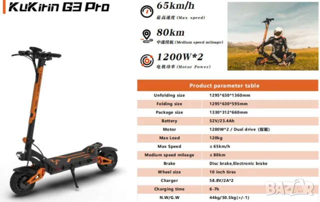 Електрически скутери/електрически тротинетки KuKirin  ​, снимка 6 - Други спортове - 47422378