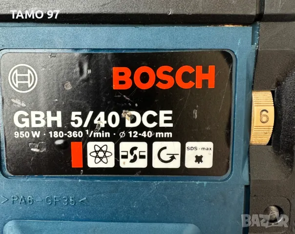 BOSCH GBH 5/40 DCE - Комбиниран перфоратор 950W 8.3J, снимка 5 - Други инструменти - 48273929