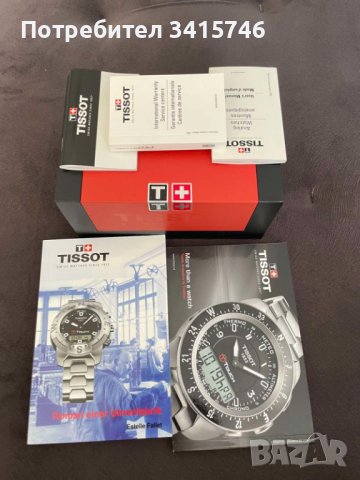 Джобен часовник tisson, снимка 4 - Смарт гривни - 37218970