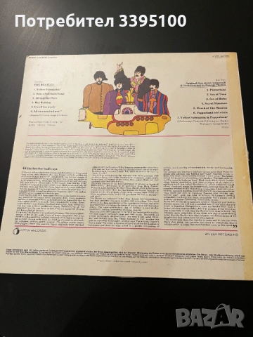 Грамофонни плочи The Beatles / Jimi Hendrix, снимка 2 - Грамофонни плочи - 53078089