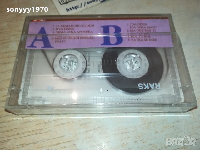 BRENA-КАСЕТА 2909231410, снимка 5 - Аудио касети - 42366074