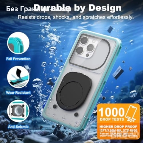 Нов Водоустойчив калъф IPX8 за телефон до 6.9" – плаващ и удароустойчив, снимка 6 - Калъфи, кейсове - 52544982