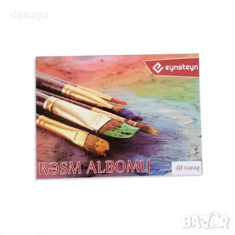 5443 Албум скицник блок за рисуване блокнот, 40 листа, снимка 2 - Ученически пособия, канцеларски материали - 47988870