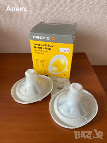 Пълен комплект за кърмене Medela Solo & Harmony + аксесоари и подаръци, снимка 3 - Аксесоари за кърмачки - 40505325