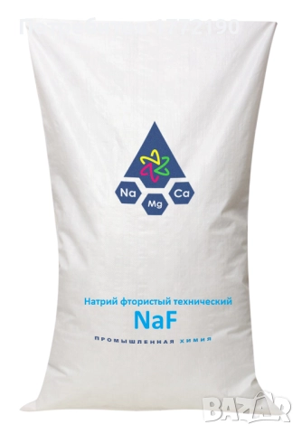 Натрий фтористый NaF, ГОСТ 4463-76, технический