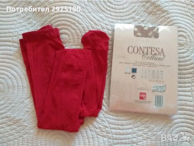 Подарявам НОВ дамски чорапогащник , снимка 2 - Други - 38169507