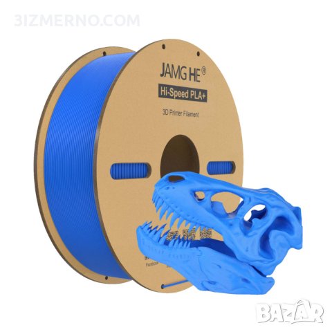 Hi-Speed PLA+ Filament 3IZMERNO/ Jamg He 1.75mm, 1kg, ROHS за FDM 3D Принтери, снимка 5 - Консумативи за принтери - 42812430