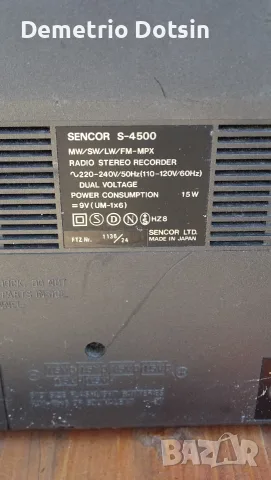 Радио Касетофон SENCOR Japan, снимка 4 - Радиокасетофони, транзистори - 55821135