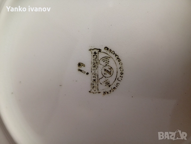 Сервиз за кафе порцелан, снимка 6 - Сервизи - 52850033