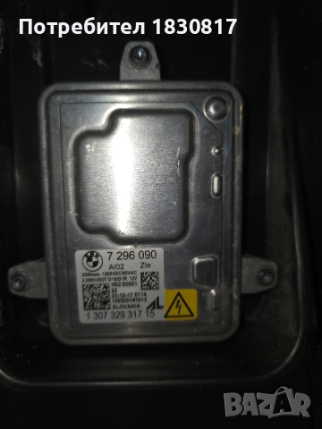 оригинален десен фар BMW X5 F15 Bi-xenon , снимка 6 - Части - 54064994