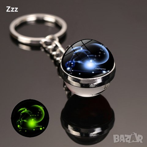 Ключодържатели със съзвездия , снимка 6 - Други - 38566174