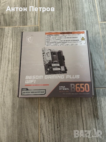 MSI B650M Gaming Plus WIFI