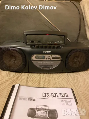 SONY Касетофон CFS B31. Като Чисто Нов!